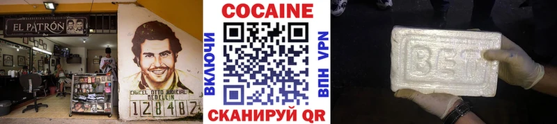 где купить наркотик  Никольск  КОКАИН Columbia 