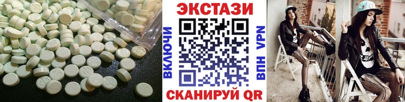 ЭКСТАЗИ 250 мг omg ONION Никольск