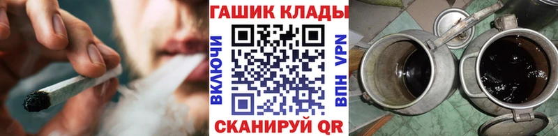 купить   Никольск  kraken   ГАШ Изолятор 