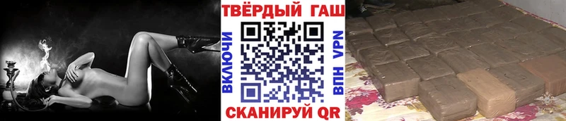ГАШ VHQ Никольск