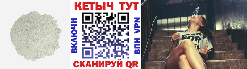 Кетамин ketamine  ссылка на мегу как зайти  сайты даркнета официальный сайт  Никольск 
