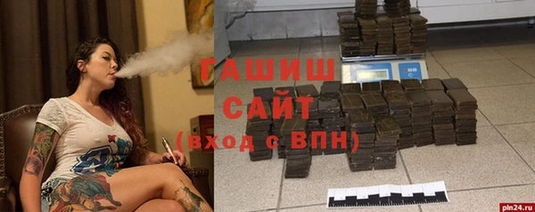 молекула духа Михайловск