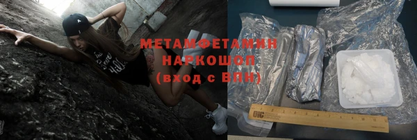 кокаин премиум Михайловка