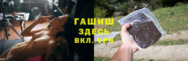 молекула духа Михайловск