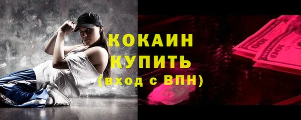 кокаин премиум Михайловка