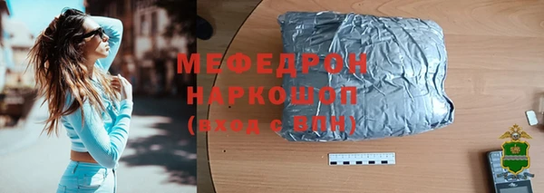 Альфа ПВП Магас