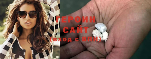 молекула духа Михайловск
