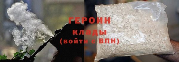 кокаин премиум Михайловка