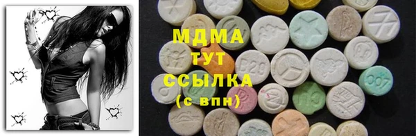 молекула духа Михайловск