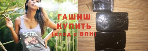 кокаин премиум Михайловка