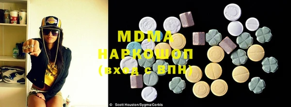 кокаин премиум Михайловка