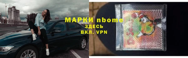 кокаин премиум Михайловка