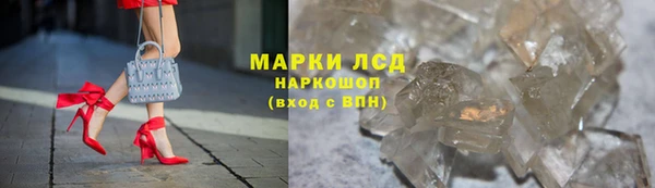 молекула духа Михайловск