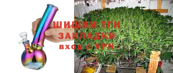 кокаин премиум Михайловка