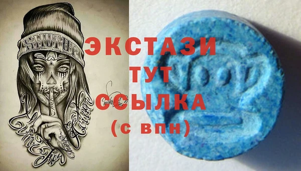 молекула духа Михайловск