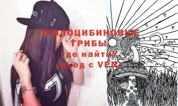 кокаин премиум Михайловка