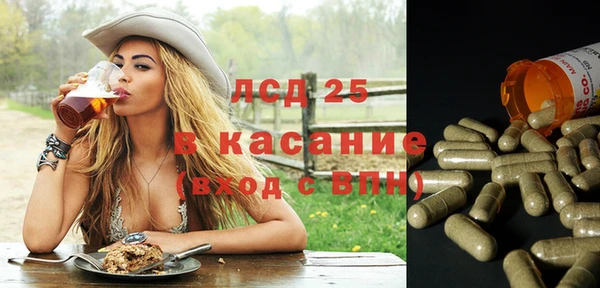 кокаин премиум Михайловка