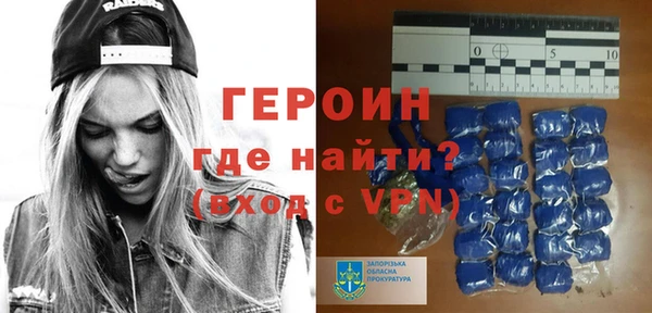 кокаин премиум Михайловка