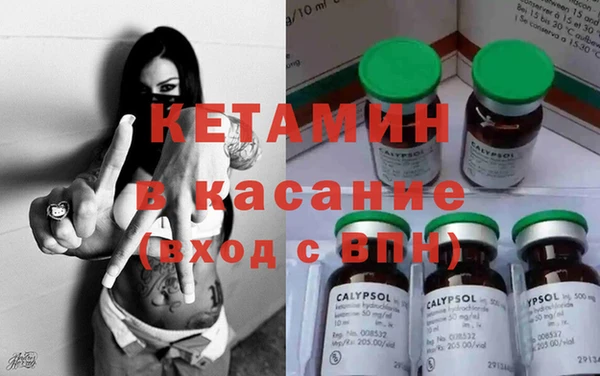 кокаин премиум Михайловка