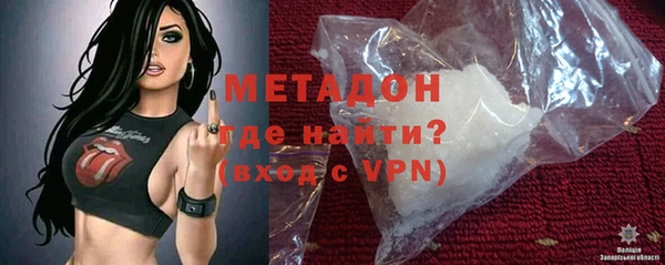 кокаин премиум Михайловка