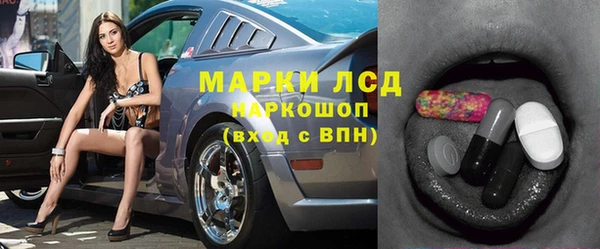 молекула духа Михайловск