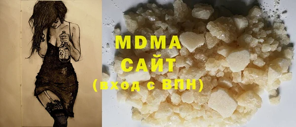 кокаин премиум Михайловка