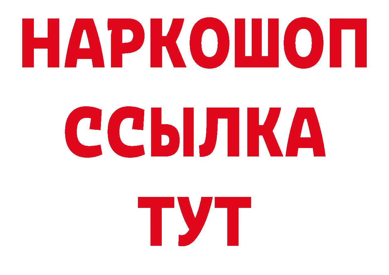 APVP СК КРИС как войти сайты даркнета гидра Никольск