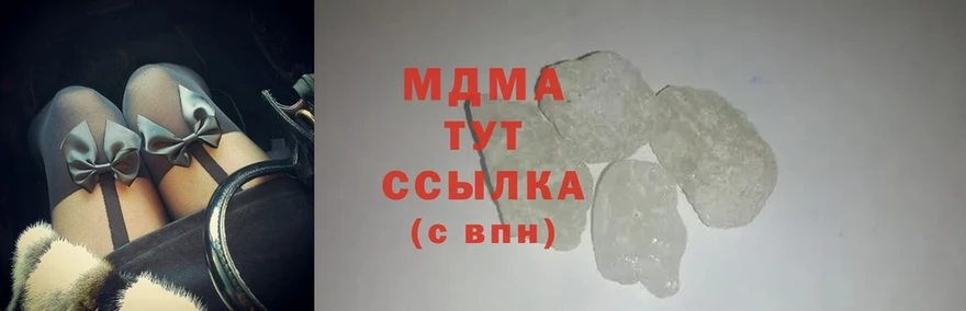 MDMA молли  Никольск 