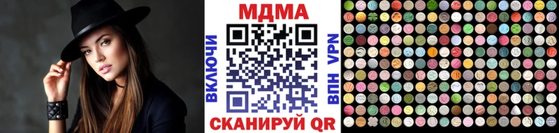 shop как зайти Никольск MDMA Molly