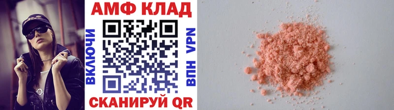 Первитин Декстрометамфетамин 99.9%  Никольск 