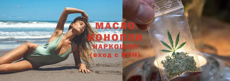 Дистиллят ТГК гашишное масло  Никольск 