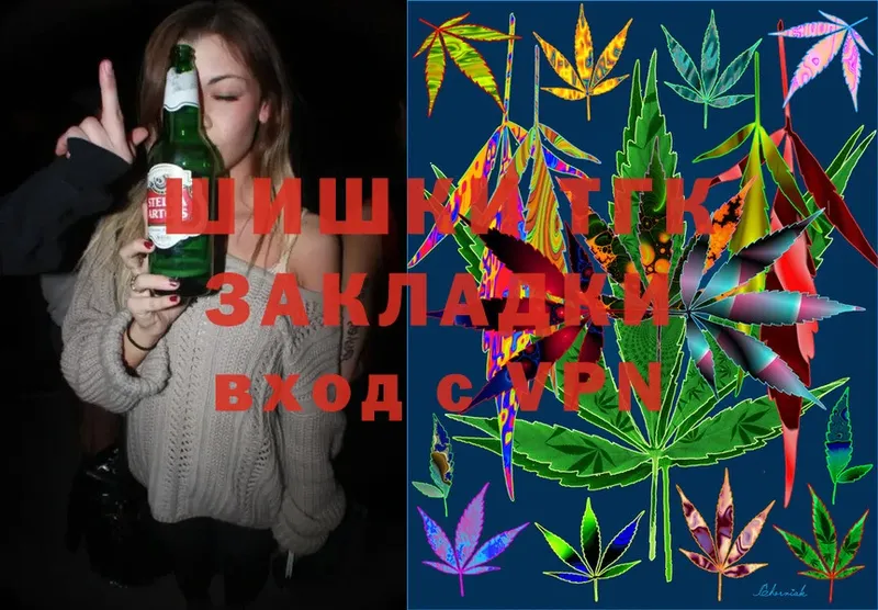 Каннабис White Widow  купить  сайты  Никольск 