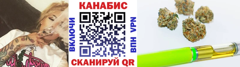 Каннабис семена Никольск